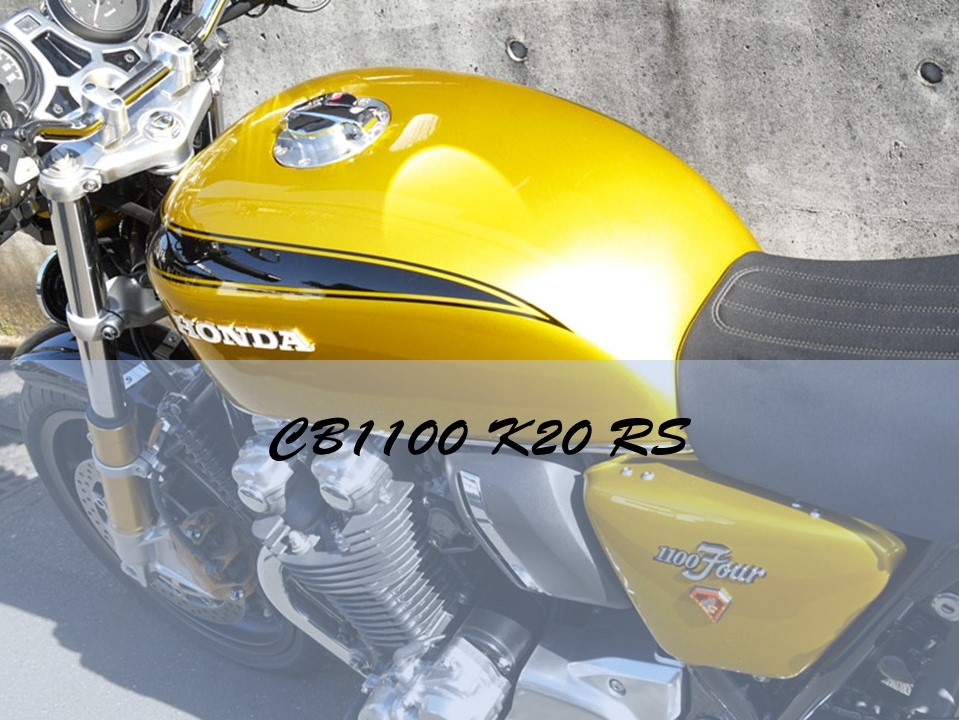 CB1100ex タンク ホワイトハウスペイント 美品 | www.csi.matera.it