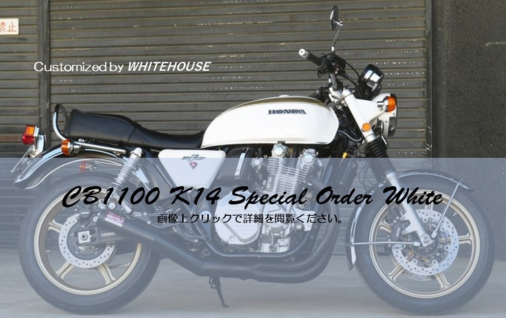 AB19 牛 スター 型押し オフホワイト 110ds ワーク VS XV 8.5j 19インチ フルリバース ブリリアントシルバー